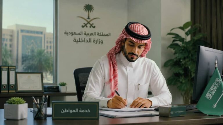 الفرق بين القطاع الحكومي والقطاع الخاص في السعودية
